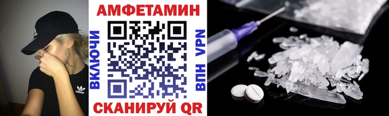Амфетамин Premium  Купить  Луховицы 