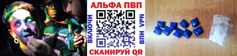 Купить закладки  Луховицы  Alfa_PVP Соль 