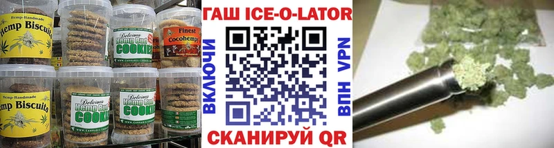 Купить закладки  Луховицы  Печенье с ТГК марихуана 