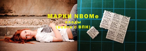 дистиллят марихуана Балабаново