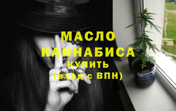 дистиллят марихуана Балабаново