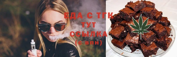 дистиллят марихуана Балабаново