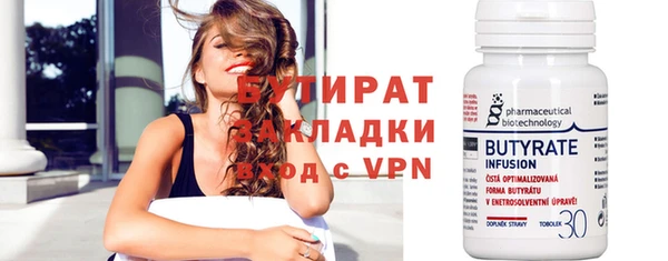 apvp Баксан