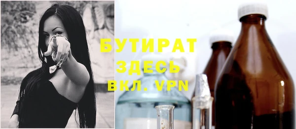 apvp Баксан