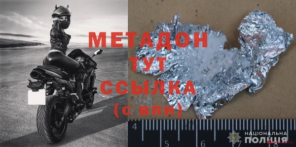 мдма Балахна