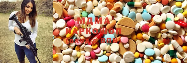 дистиллят марихуана Балабаново