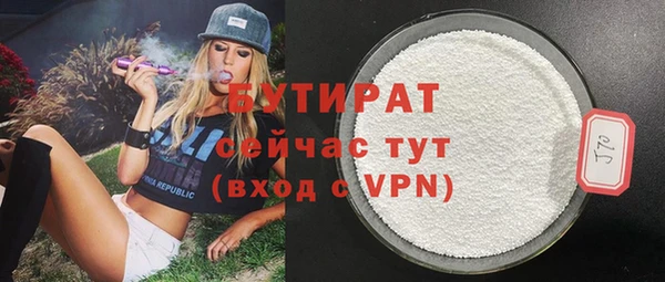 apvp Баксан