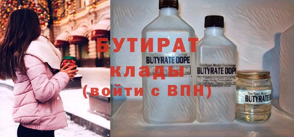 дистиллят марихуана Балабаново