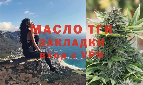 дистиллят марихуана Балабаново