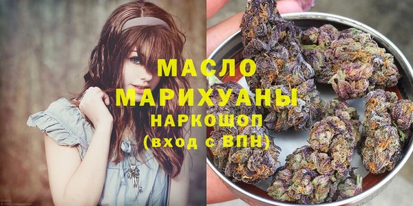 дистиллят марихуана Балабаново