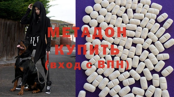 мдма Балахна
