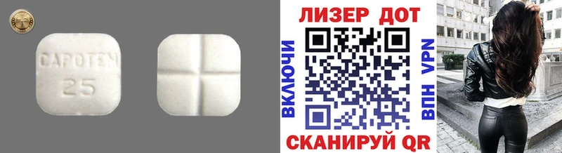 LSD-25 экстази кислота  Купить  Луховицы 