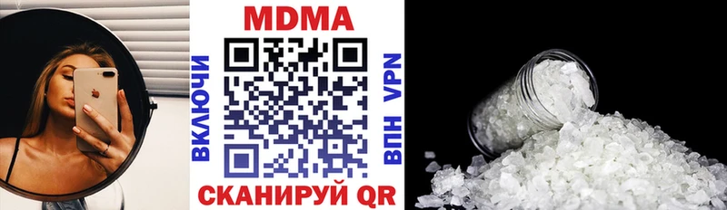 Купить закладки  Луховицы  МДМА VHQ 