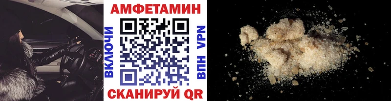 Купить где  Луховицы  МЕТАМФЕТАМИН Methamphetamine 