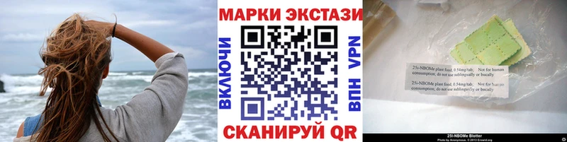 Купить закладки  Луховицы  Марки NBOMe 1,8мг 