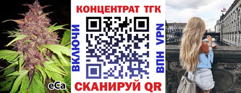 Купить закладки  Луховицы  ТГК вейп с тгк 