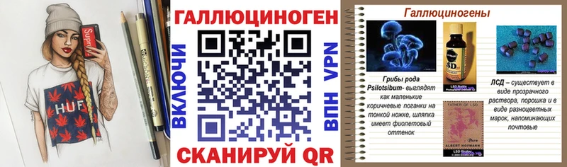 Галлюциногенные грибы прущие грибы  Купить закладки  Луховицы 